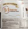 雀巢（Nestle）咖啡浓系列厚乳丝滑拿铁速溶咖啡三合一减蔗糖冲调饮品19g*12条 实拍图