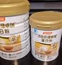 汤臣倍健卓瑞蛋白粉450g+150g增强免疫力乳清蛋白质粉中老年中秋礼品礼盒 实拍图