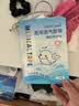 sister care游泳私密防水贴儿童泡温泉女童洗澡防感染女生私处隔水护理贴3贴 实拍图