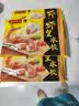 湾仔码头虾皇水饺400g24只*3早餐食品速食半成品面点饺子 实拍图
