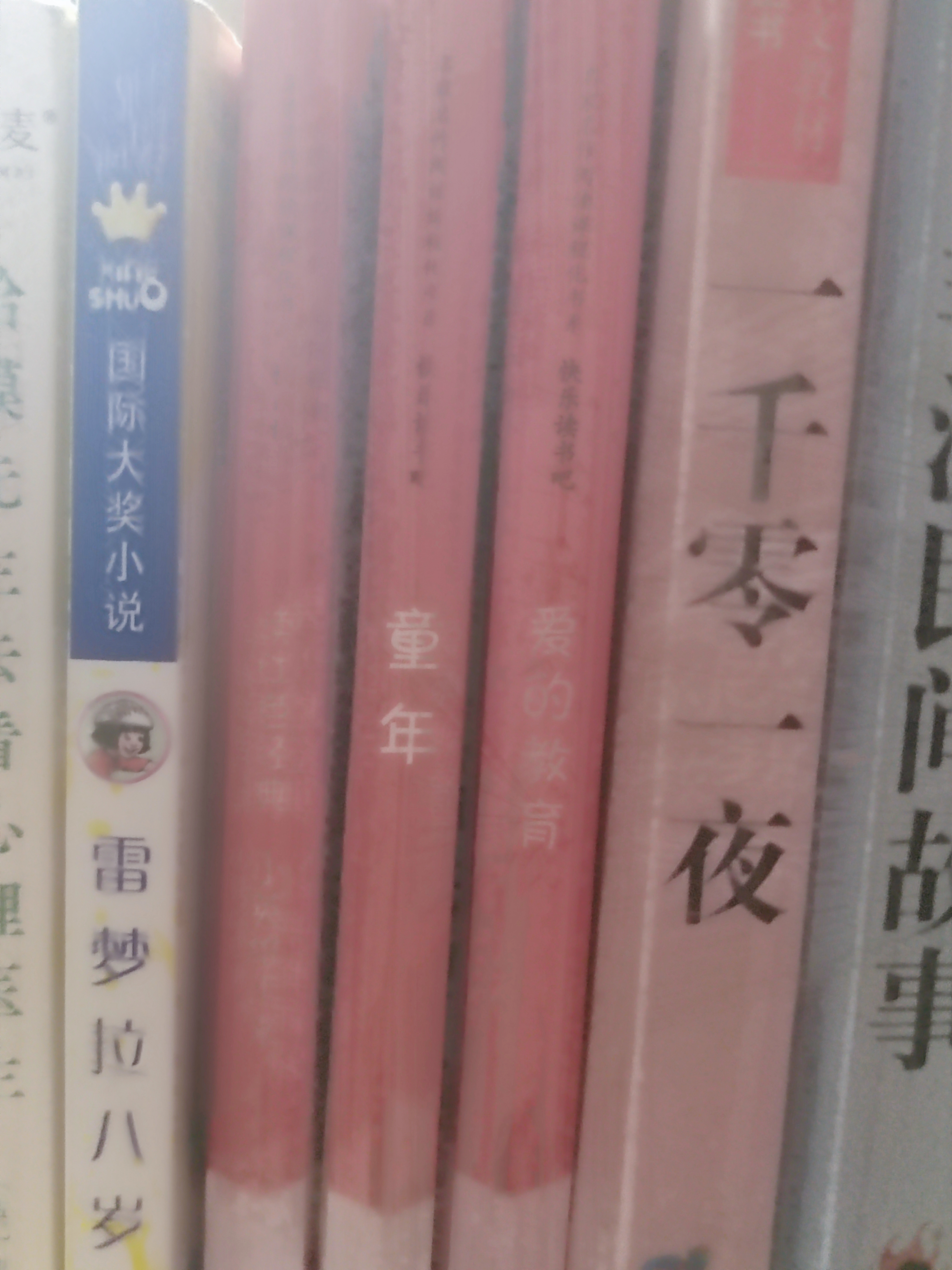 【当当正版】全套3册 童年六年级上册必读课外书爱的教育小英雄雨来原著正版配套人教版阅读快乐读书吧六上书目6年级上册课外阅读书籍 【全3册送考点】童年+爱的教育+小英雄雨来 实拍图