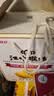 江中猴姑无糖猴头菇养胃饼干中老年人高钙营养囤货食品中秋礼盒1440g 实拍图