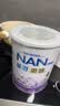 雀巢（Nestle）能恩启护适度水解2HMO婴幼儿奶粉4段800g/罐 3-6岁低敏免疫力 实拍图