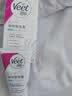 薇婷（VEET）脱毛膏温和30ml男士女士脱毛膏腋下腿毛四肢 非刮毛刀非永久去根 实拍图
