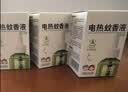 润本电蚊香液驱蚊液45ml*3瓶驱蚊防蚊补充装（无蚊香加热器） 实拍图