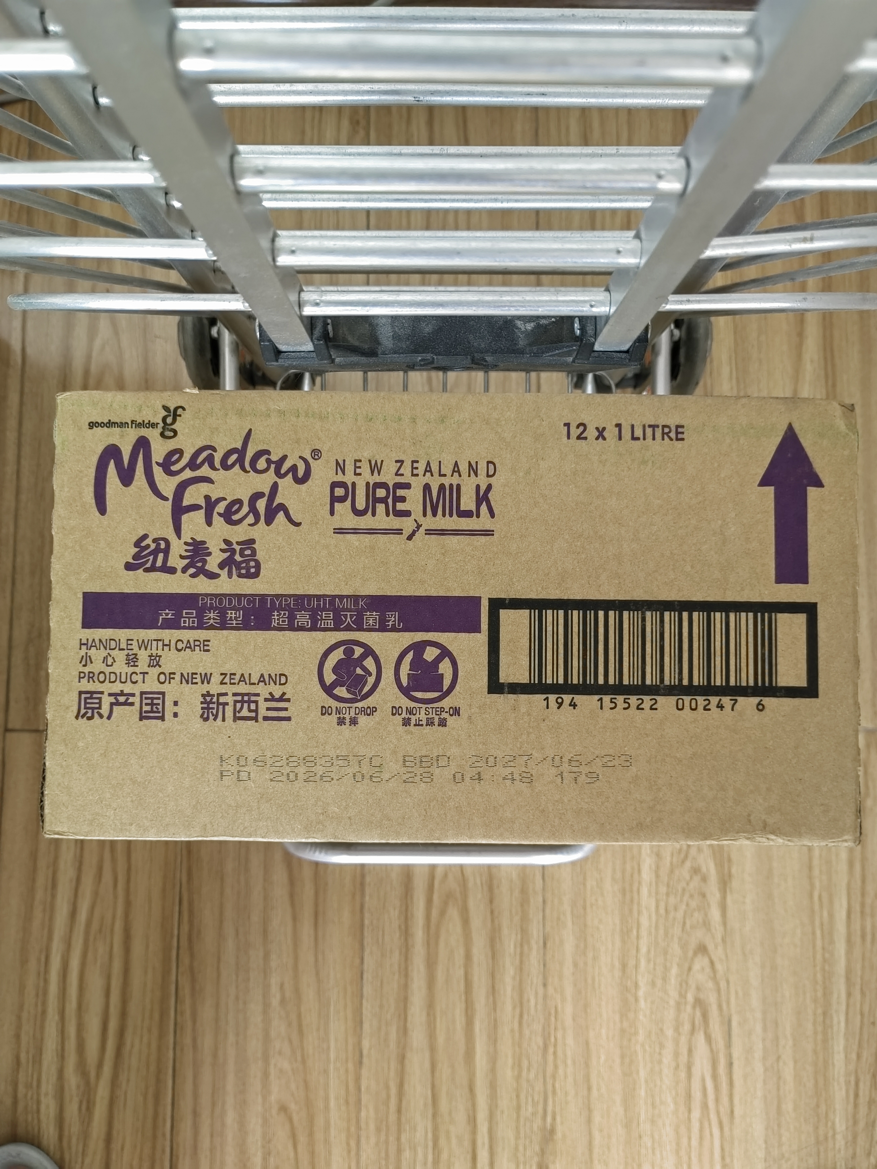 纽麦福（Meadow fresh） 新西兰进口3.5g蛋白质高钙全脂纯牛奶1L*12盒/箱送礼佳选 实拍图