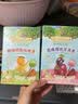 爷爷的农场西梅樱桃水果条 宝宝儿童零食 便携独立包装60g 实拍图