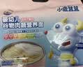 小鹿蓝蓝婴幼儿面条 谷物肉蔬营养面组合装900g 热门商品儿童辅食无盐线面 实拍图