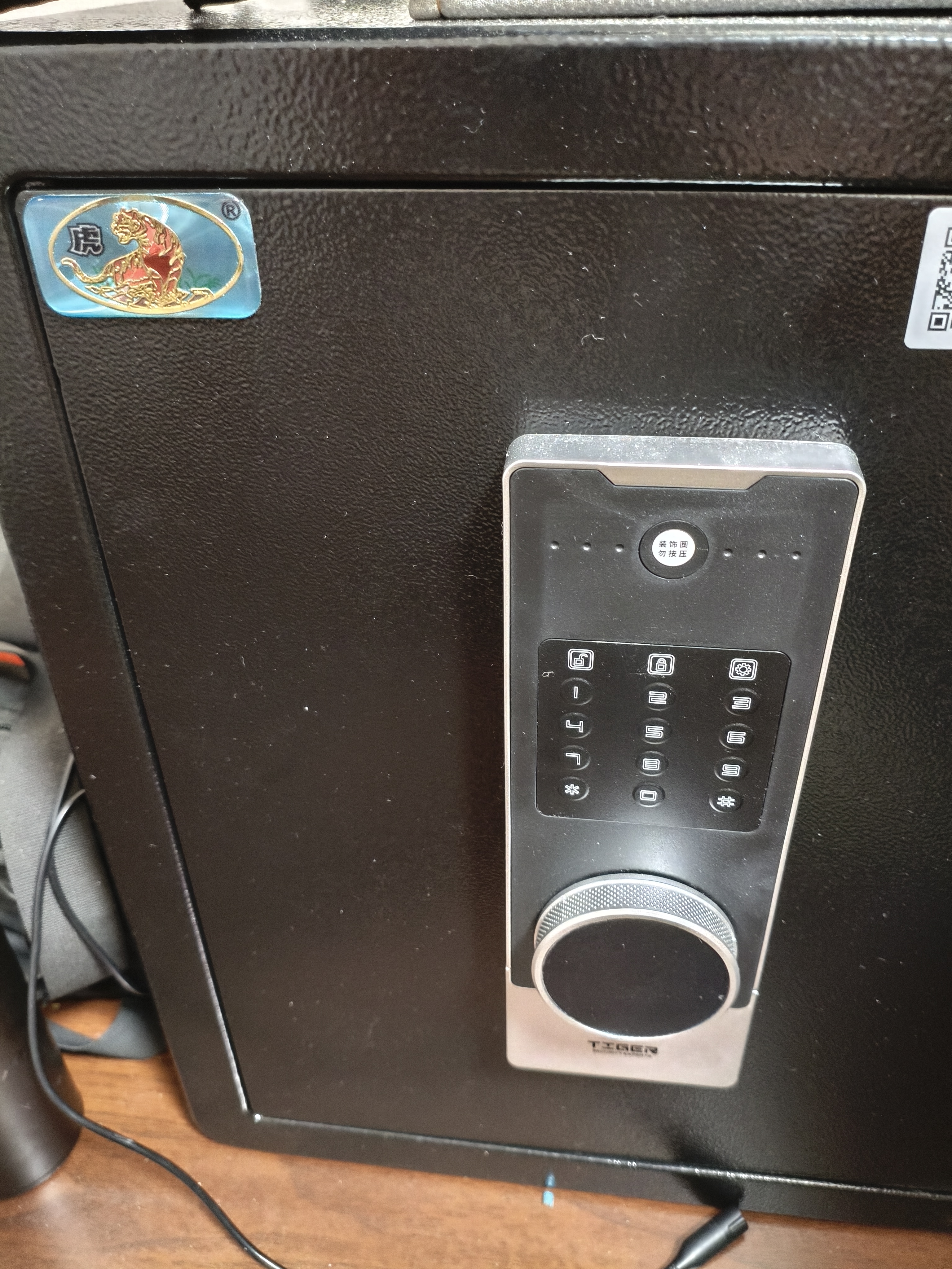 虎牌保险柜家用小型指纹密码WIFI全钢防盗可入墙办公大型保险箱新款保管箱 【基础款】45双层（推荐指纹款） 【5%选择 】密码+钥匙款 实拍图