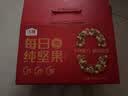 沃隆纯坚果每日坚果750g/30袋低Gi孕妇休闲零食礼包混合坚果中秋礼盒 实拍图