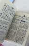 新华字典第13版双色本 赠本词典数字版1年会员权益商务印书馆2026年新版中小学生语文常备工具书 可搭购教材教辅现代汉语词典古汉语常用字字典牛津高阶英语词典作文书成语古代汉语词典 开学季 实拍图