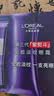 欧莱雅紫熨斗眼霜1.5ml*2全脸淡化细纹保湿派样册生日礼物 实拍图