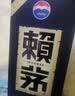 赖茅传承蓝 酱香型白酒 53度 500ml 单瓶装（新老包装随机发货） 实拍图