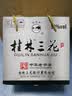 桂林三花酒 国标米香 米香型白酒 52度 450ml*6瓶 整箱装 送礼 实拍图
