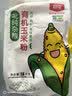 北纯有机玉米粉棒子面3斤/袋 无麸质（杂粮面粉 窝头 玉米饼 玉米面） 实拍图