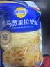 妙可蓝多马苏里拉芝士碎450g 奶酪碎  焗饭披萨拉丝烘焙原料 实拍图