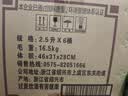 女兒红陈年老酒二年 半干型 花雕酒 绍兴黄酒 2.5L*6桶 整箱装 可作料酒 实拍图