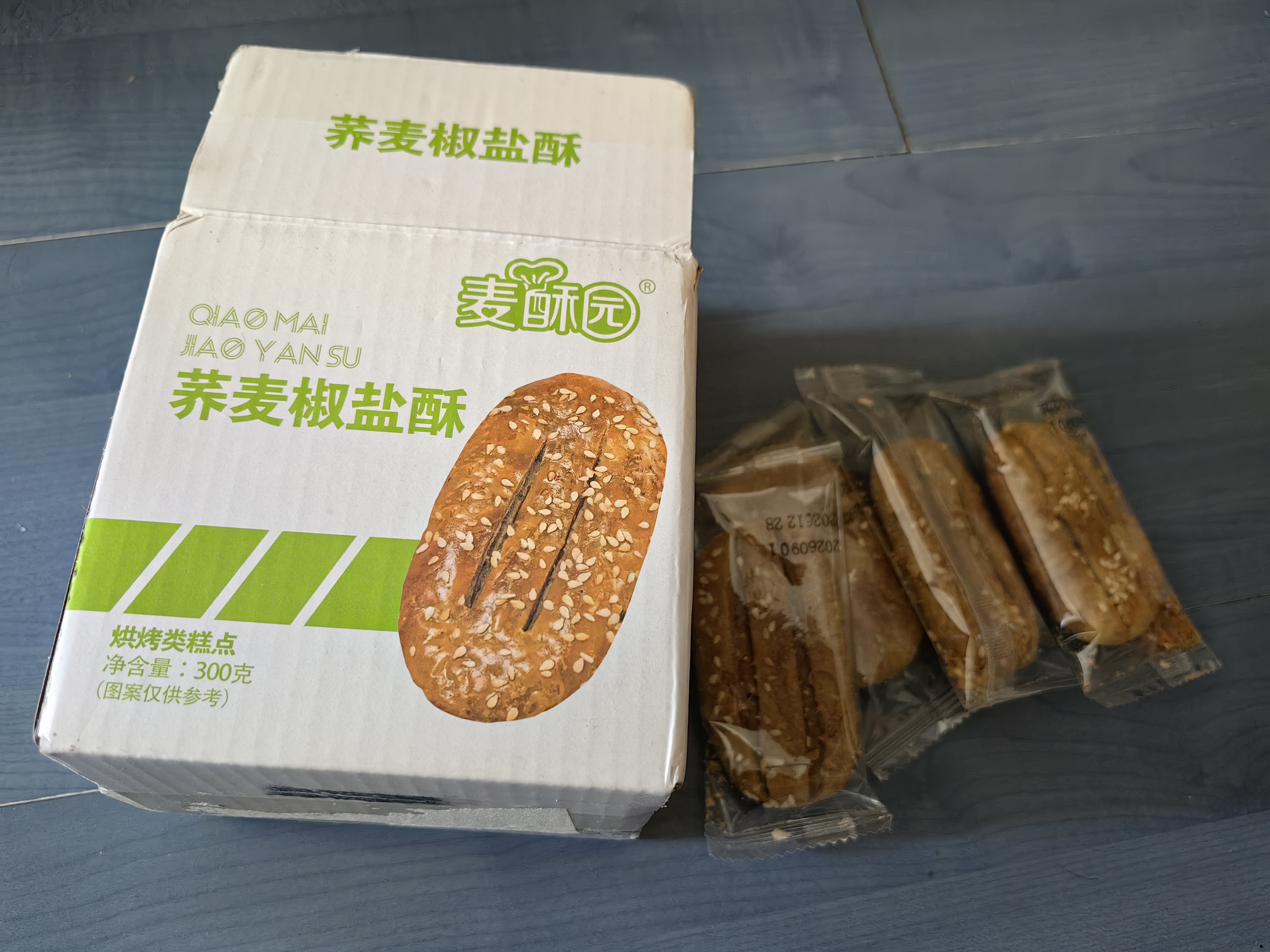 麦酥园 荞麦椒盐酥牛舌饼无糖精糖尿病人零食品粗杂粮饼干早餐面包300g 实拍图