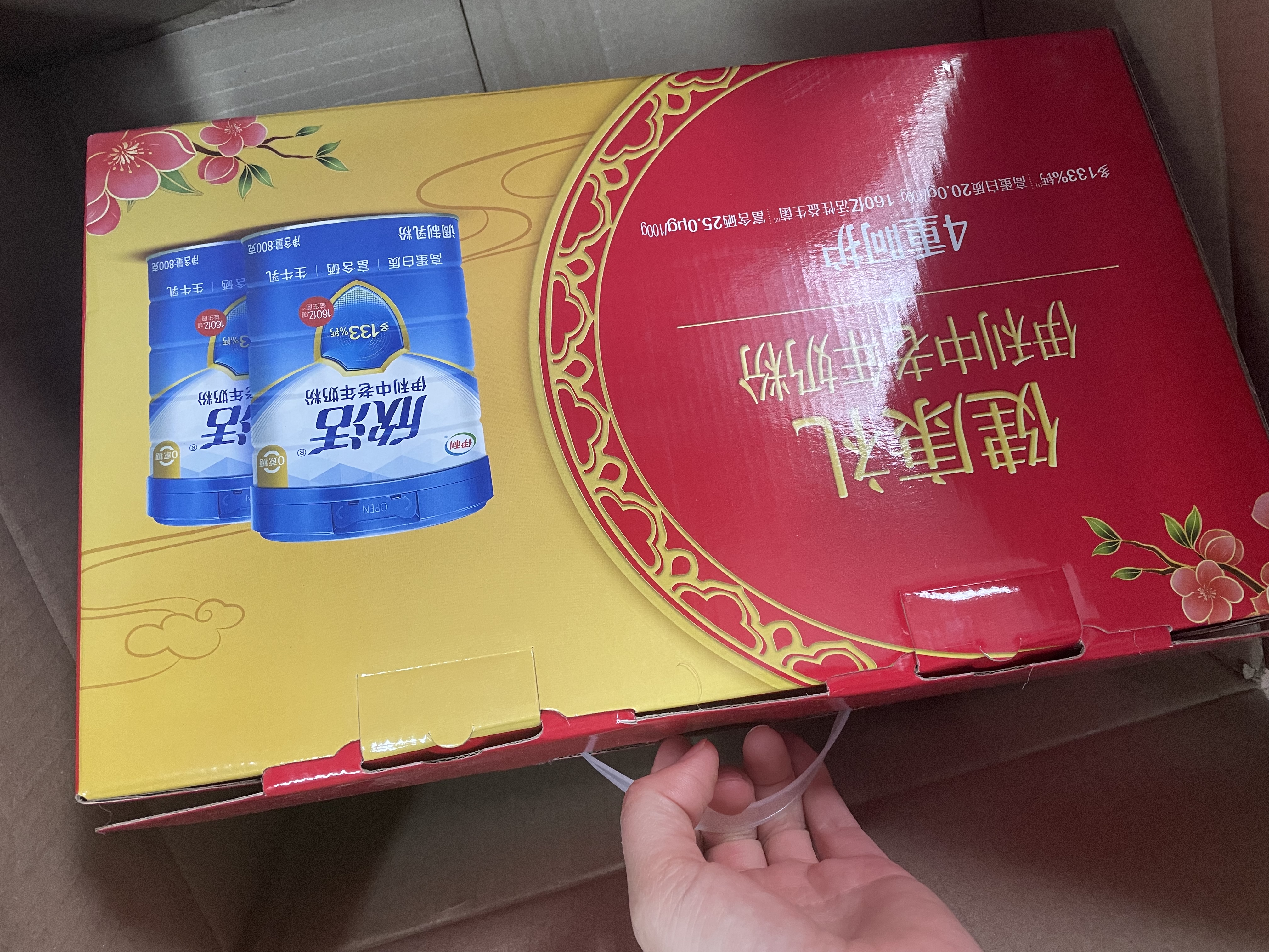 伊利欣活中老年奶粉 中秋节礼盒送礼 营养富硒高钙高蛋白0蔗糖 800g*2 实拍图