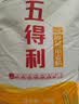 五得利九星尚品小麦粉20斤  高端家庭通用粉筋道雪白 实拍图