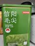 京东京造【2026新茶】明前信阳毛尖250g春茶叶绿茶地标认证口粮茶中秋礼物 实拍图