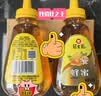 冠生园 百花蜂蜜428g*2瓶盒装组合【中华老字号】早餐牛奶伴侣 冲饮礼品 实拍图