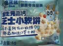 小鹿蓝蓝高钙芝士小软饼干特添益生元宝宝零食儿童早餐易溶 60g 实拍图
