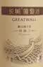 长城特酿3解百纳干红葡萄酒 750ml*6瓶整箱装红酒热门商品 实拍图