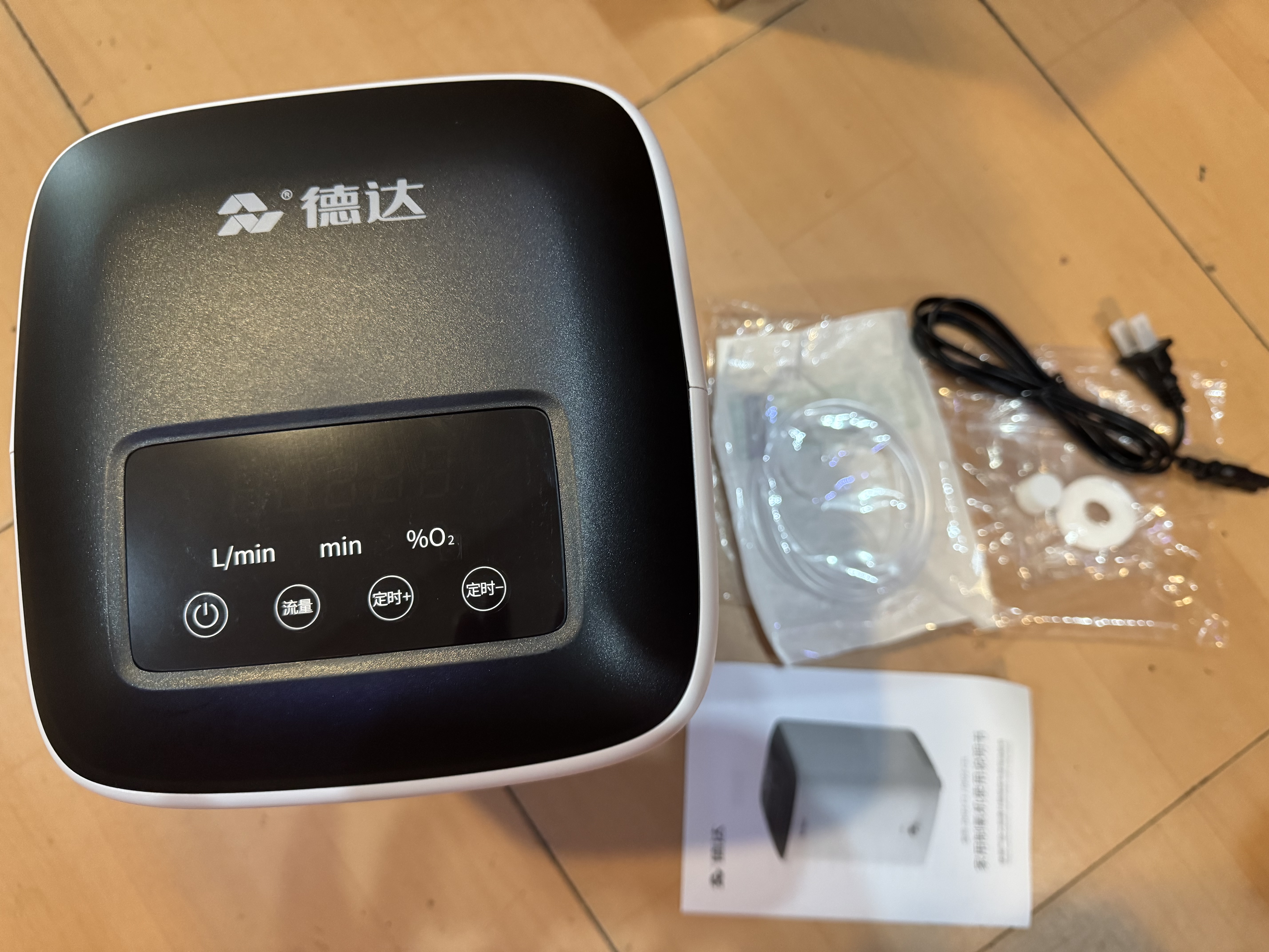 德达【中德合资】家用制氧机吸氧机老人氧气机非呼吸机仪家庭便携小型 【自动加湿 基础款】9升可调+轻音制氧+定时 实拍图