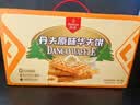 丹夫经典原味华夫饼1000g送长辈糕点零食礼盒健康茶点心蛋糕面包早餐 实拍图