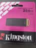 金士顿（Kingston）256GB USB3.2 Gen 1 U盘 DTXG2 大容量U盘 多彩钥匙环 轻巧便携 学习办公投标电脑车载优盘 实拍图