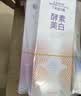 舒客酵素香氛牙膏 美白牙齿清新口气 3支共360g青柠香型新老随机发 实拍图