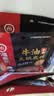 海底捞火锅底料 浓香牛油火锅底料150g*4（ 2~3人份）麻辣味火锅底料 实拍图