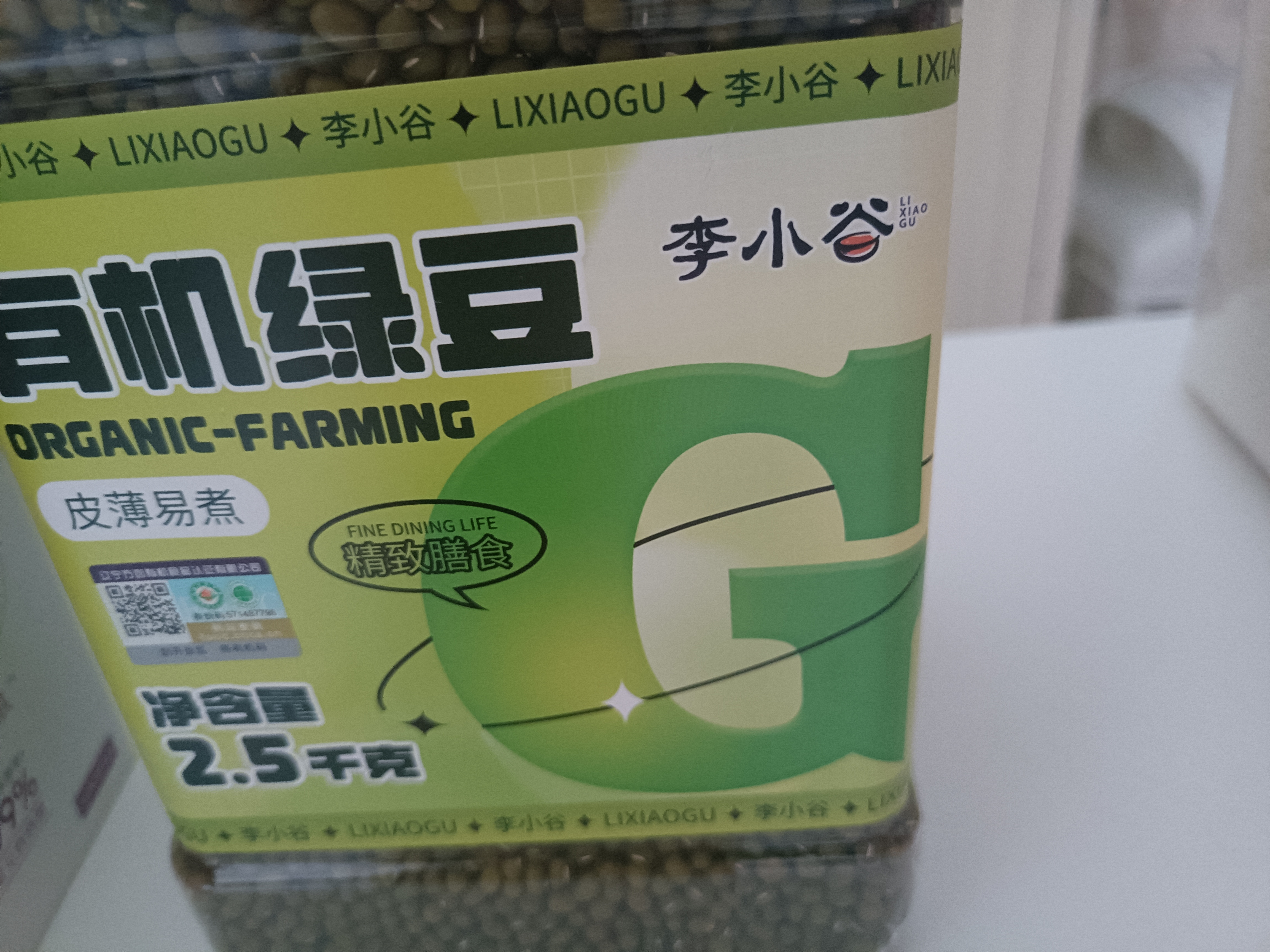 李小谷 有机绿豆5斤罐装(打豆浆生豆芽绿豆沙绿豆汤绿豆糕料)2.5kg罐装 实拍图