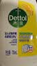 滴露（Dettol）衣物消毒液除菌 柠檬750ml 99.9%杀菌除螨内衣衣服消毒水配洗衣液 实拍图