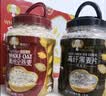 穗格氏（SHEGURZ）即食燕麦片黑麦健康礼盒2000g 无添加蔗糖中秋节礼盒营养早餐谷物 实拍图