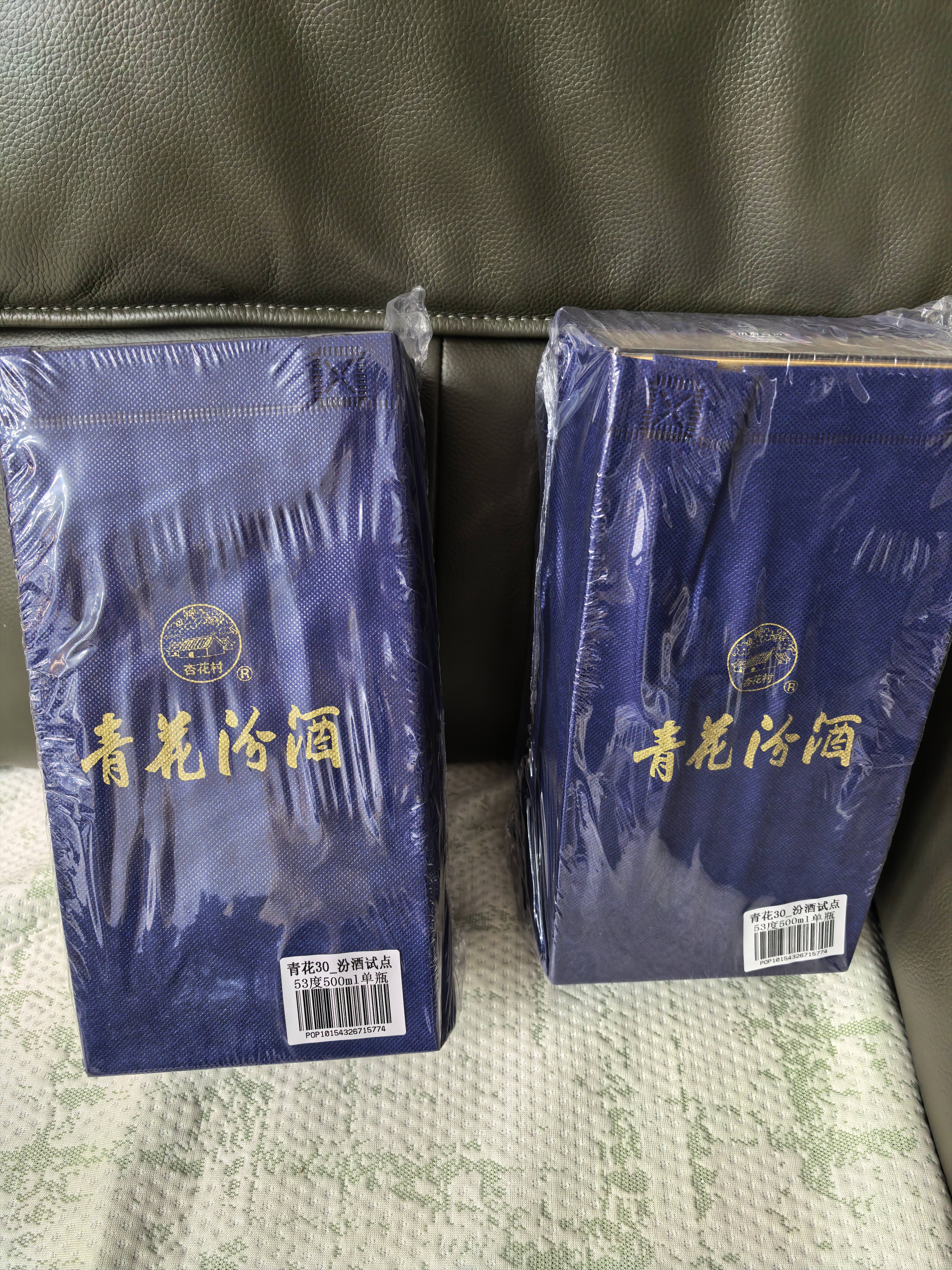 汾酒青花30复兴版 清香型高端白酒 送礼商务宴请 53度 500mL 1瓶 纪念汾酒试点60周年 实拍图
