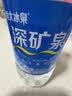 恒大冰泉 深矿泉饮用天然矿泉水 500ml*24瓶 整箱装 非纯净水热门商品 实拍图