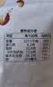 七鲜 花椒锅巴200g 实拍图