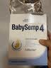 森宝Semper瑞典进口经典版婴幼儿配方奶粉4段18月以上DHA乳脂球膜 实拍图