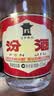 汾酒 黄盖玻汾 清香型白酒 53度 475mL*6瓶整箱 年份随机 实拍图