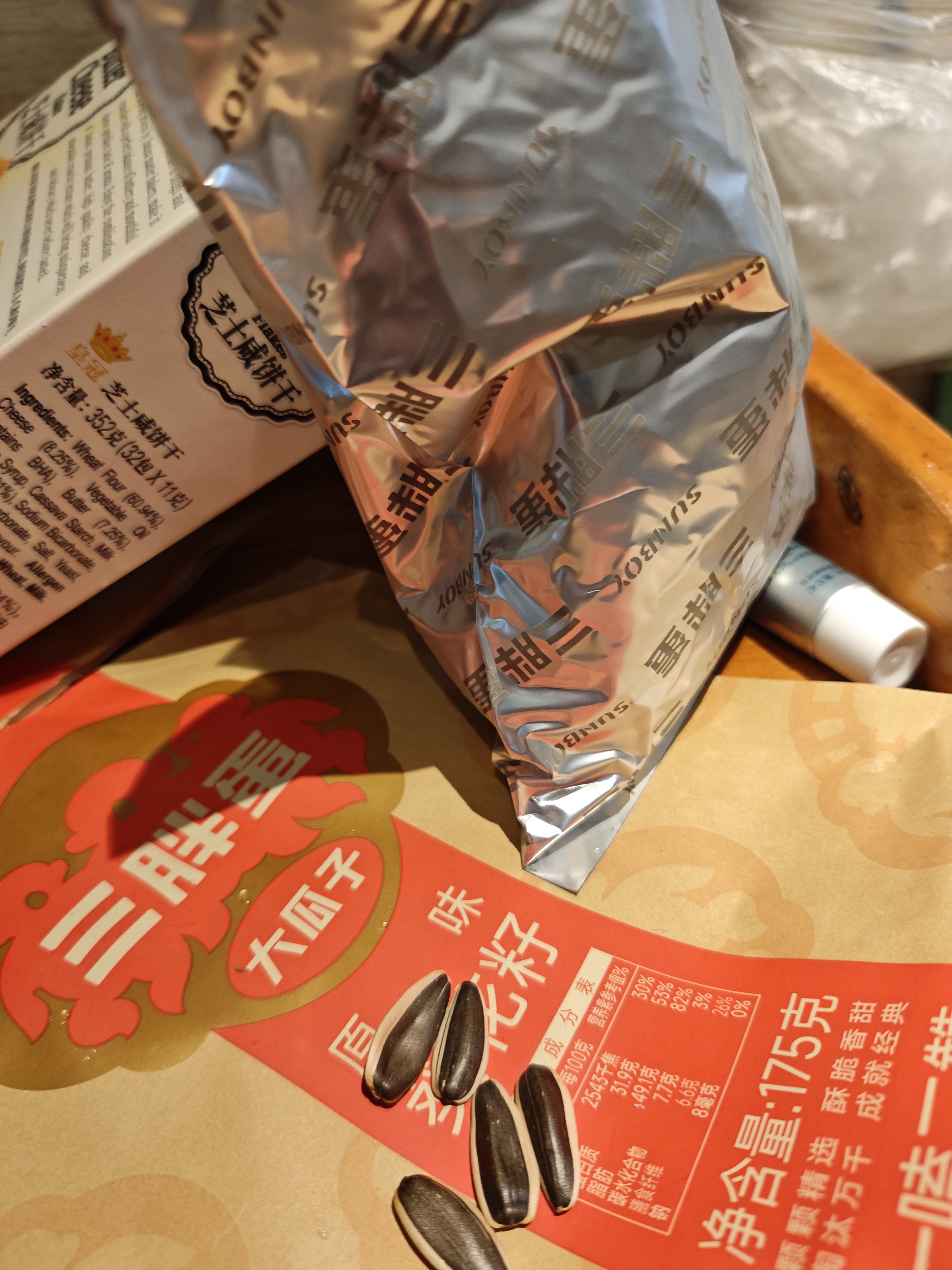 三胖蛋原味瓜子175g 坚果炒货大颗粒葵花籽 解馋休闲零食 实拍图