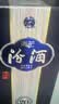 【超值组套】汾酒青花20 53度500mL*2 +剑南春水晶剑52度500mL*2 实拍图