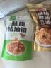 八点半原味猪油渣100g零食肉干猪肉脯脆皮五花肉香酥肉脆哨温州特产脂渣 实拍图