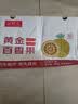 京鲜生福建钦蜜9号黄金百香果 净重4.5斤单果60g+  应季水果 源头直发 实拍图
