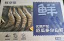 鲜京采 原装进口厄瓜多尔白虾 净重3.3斤 大号30-40规格 50-66只/盒 实拍图