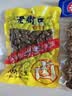 老街口带壳卤汁花生五香味250g/袋水煮花生熟花生下酒菜小吃休闲零食 实拍图