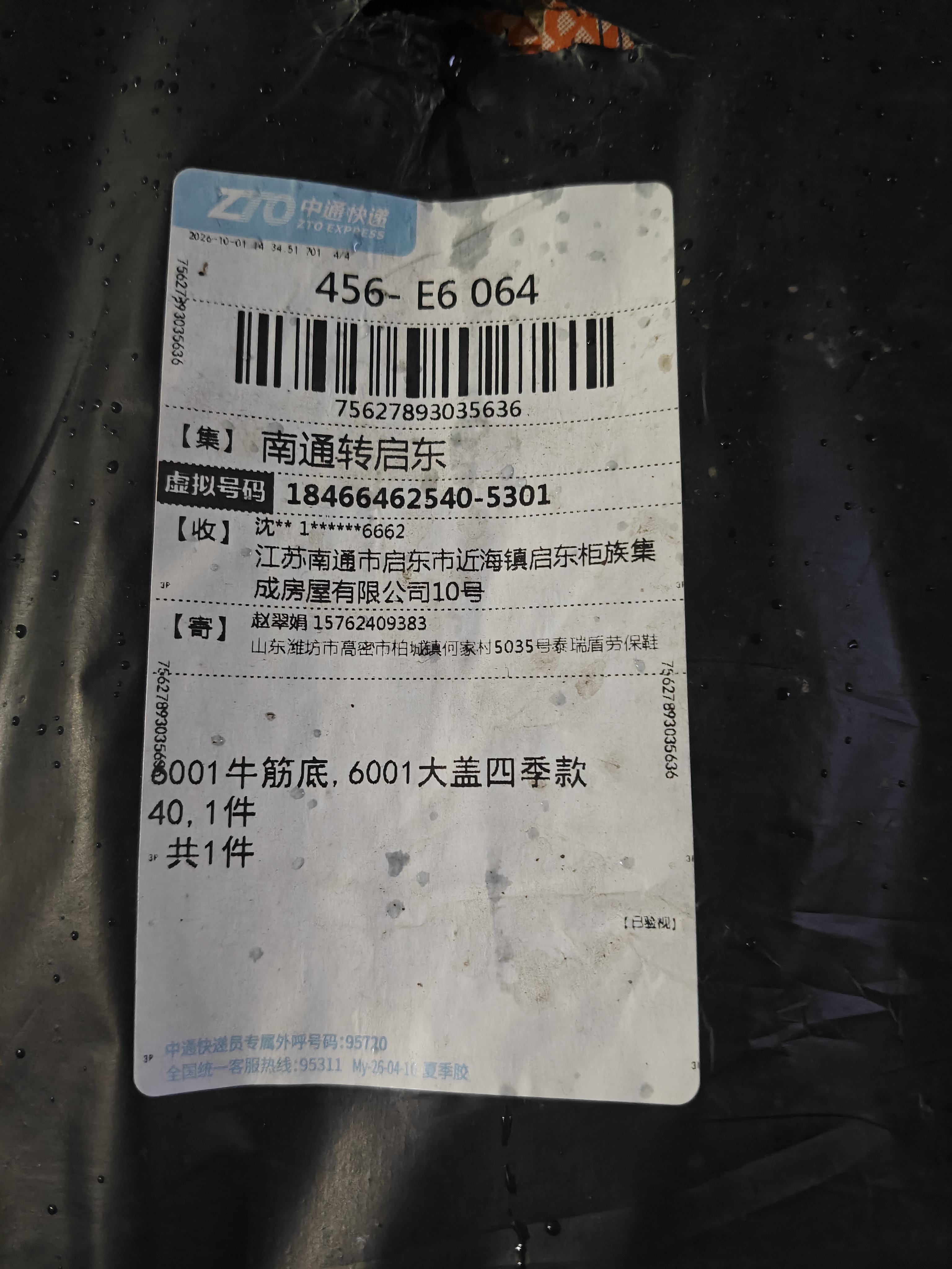 泰瑞盾劳保鞋男焊工鞋高帮电焊鞋牛津底四季透气钢包头工作鞋防烫防尘 6001大盖四季款 40 实拍图