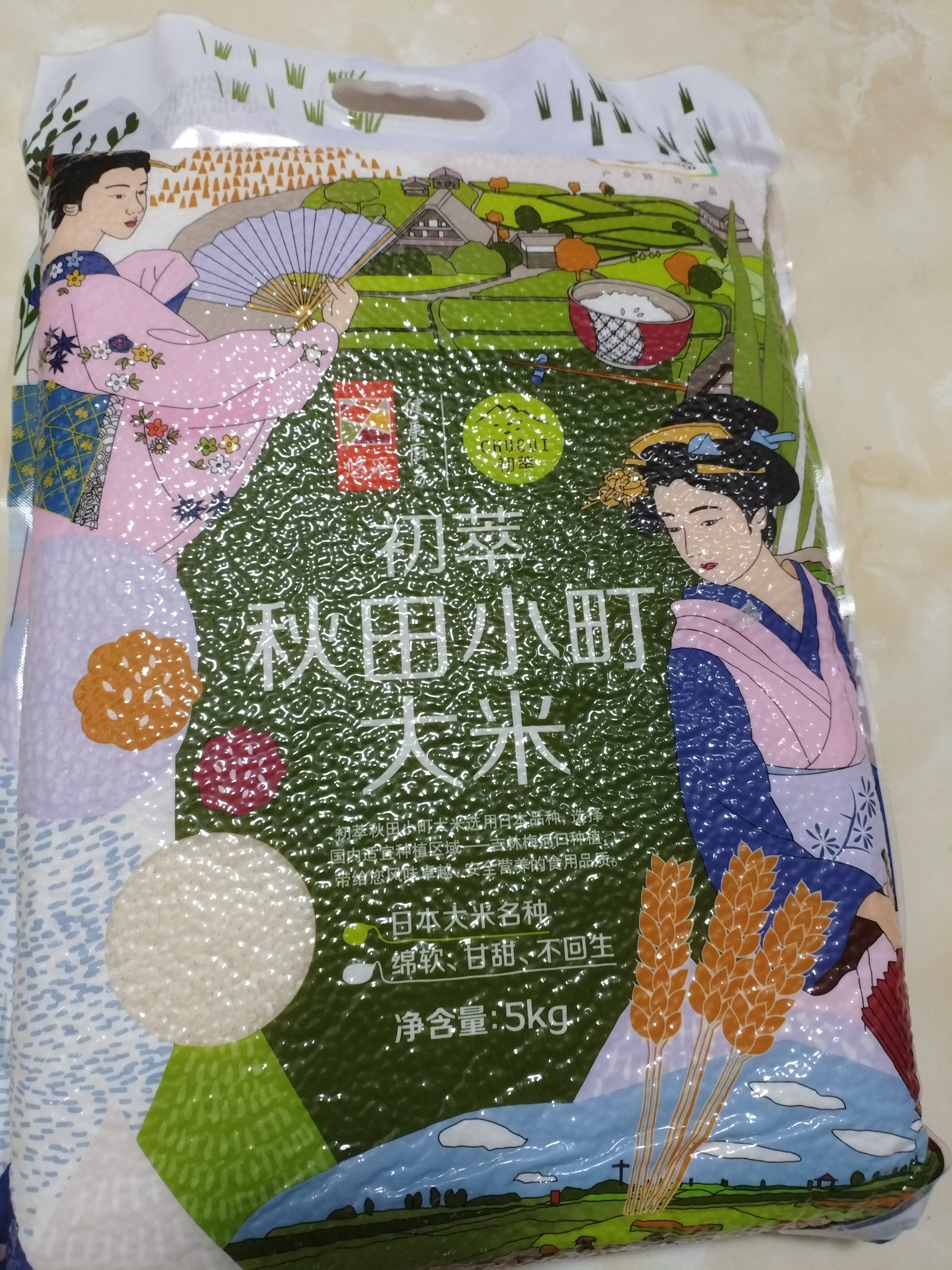初萃中粮秋田小町大米10斤 当季新米 寿司米 充二氧化碳保鲜 真空包装 实拍图