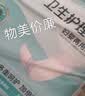 可靠（COCO） 妇婴两用巾 成人尿片尿垫加长大号日夜用卫生巾产妇巾 【375*150】单包10片 尿垫 实拍图